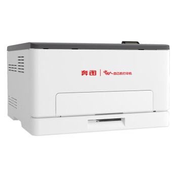 奔图/PANTUM CP2510DN A4 黑白打印机 